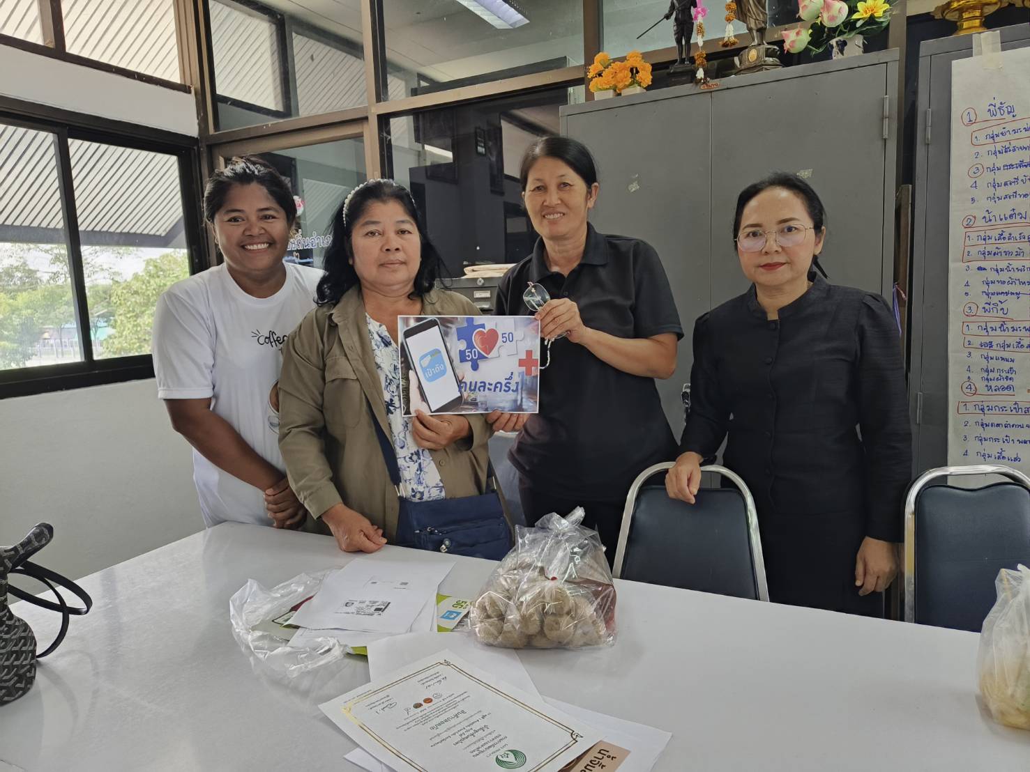 พช.วังหิน เชิญชวนผู้ผลิต/ผู้ประกอบการ OTOP เข้าร่วมโครงการ“คนละครึ่ง พลัส”