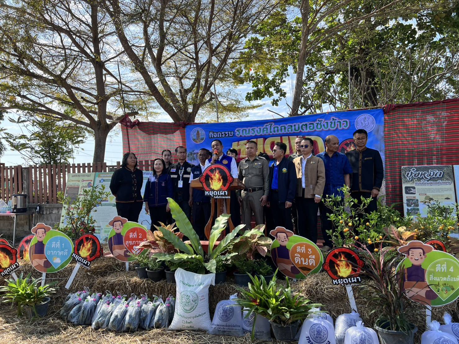 พช.วังหิน ร่วมกิจกรรม "รณรงค์ไถกลบตอซังข้าว หยุดการเผาพื้นที่การเกษตร"